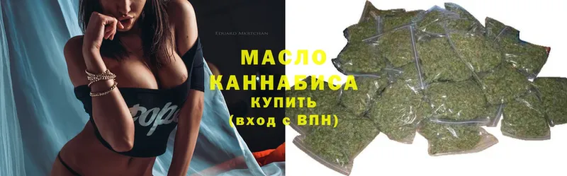 ТГК THC oil  Кимовск 